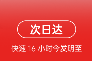 鞍山机场空运航空货运 航空货运