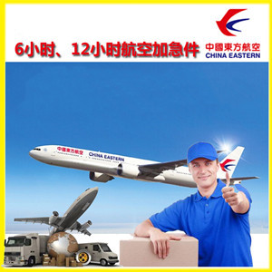 鞍山机场空运公司谈空运的四大作用是什么